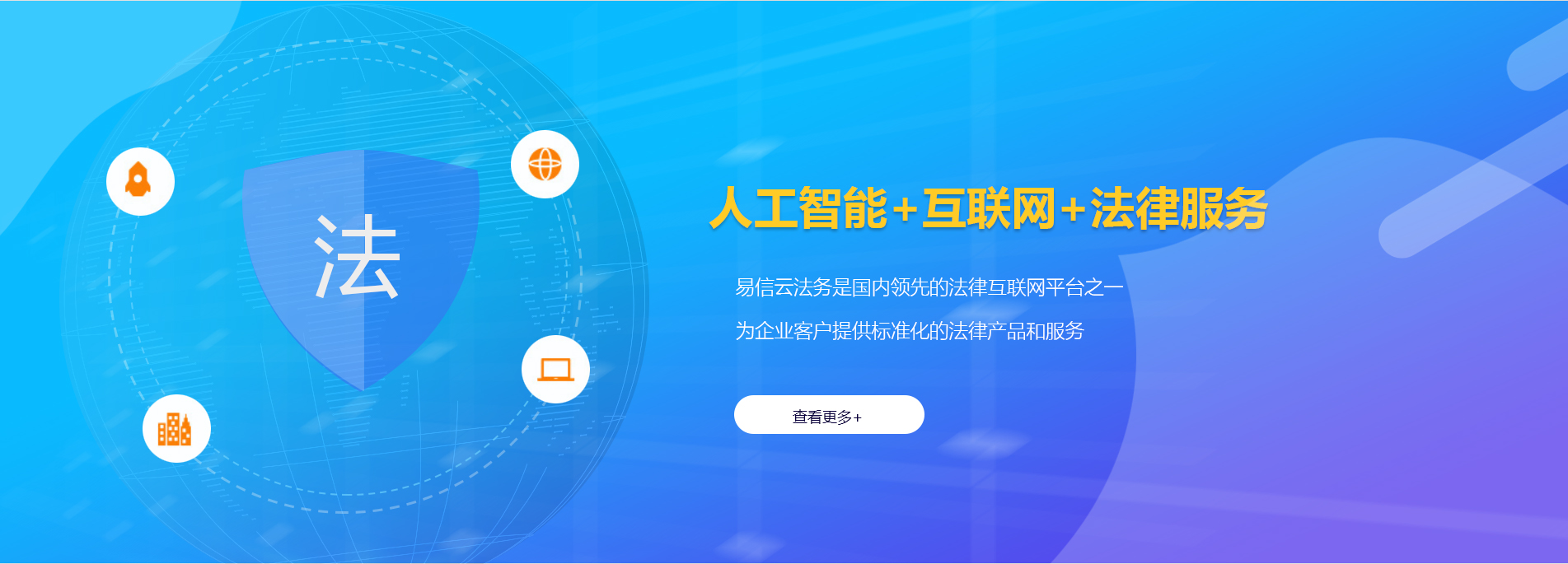 阳山律师在线咨询