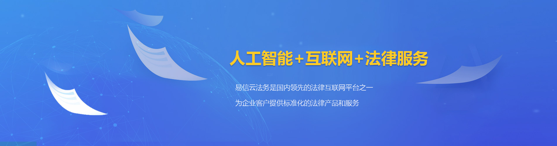 阳山律师在线咨询